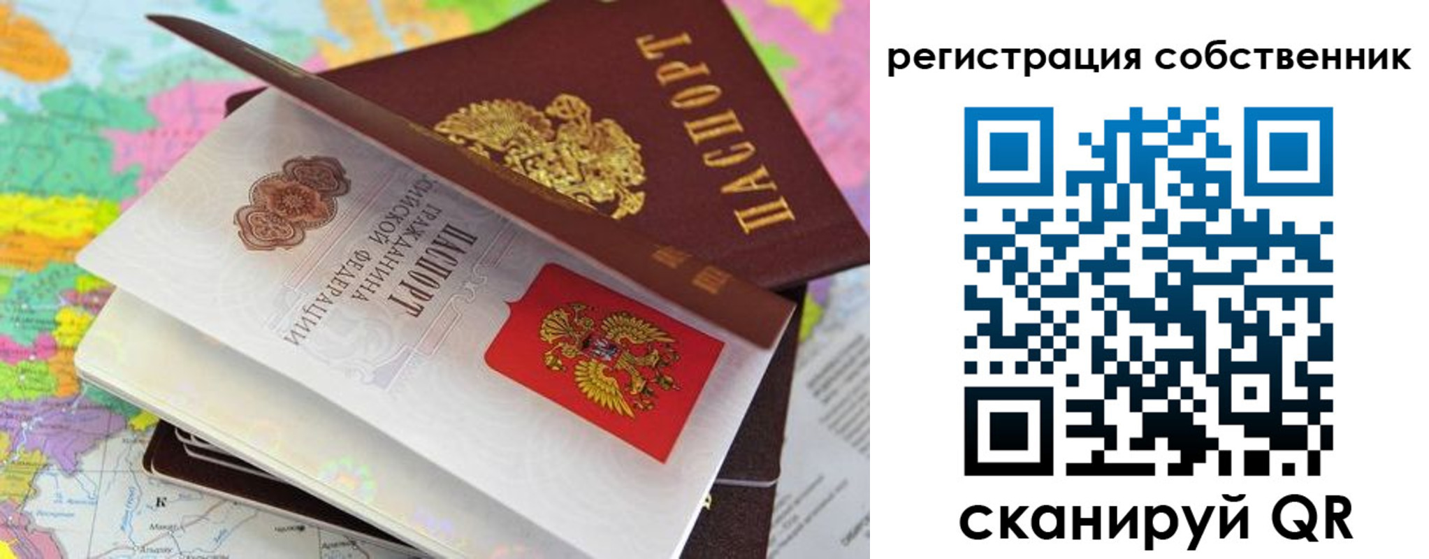 пропишу в квартире в Кодинске