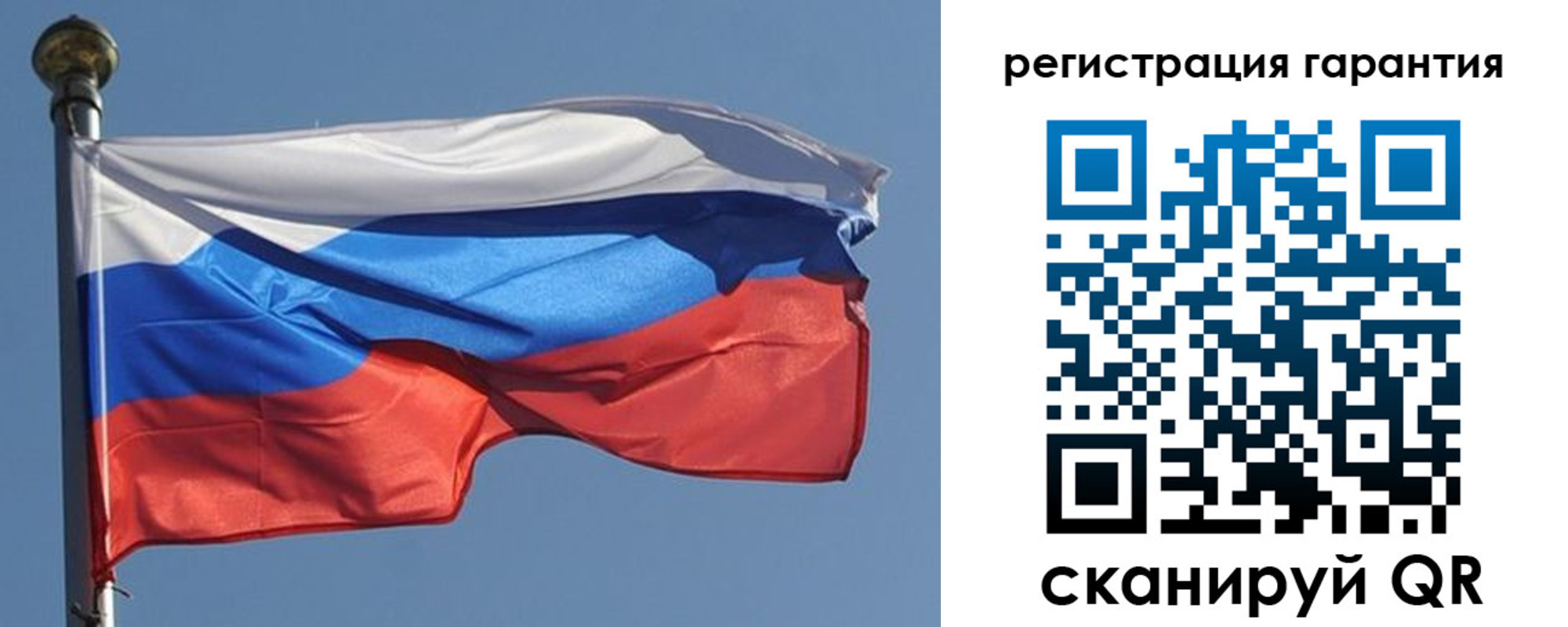 временная регистрация недорого в Кодинске